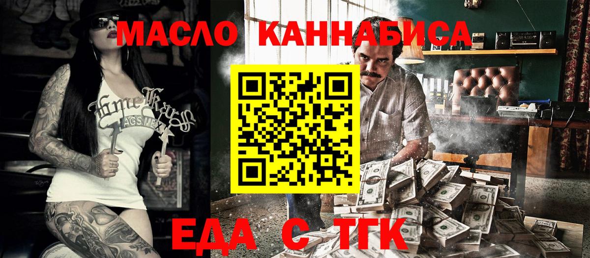 Ярославль  Canna-Cookies конопля  Вход с VPN 