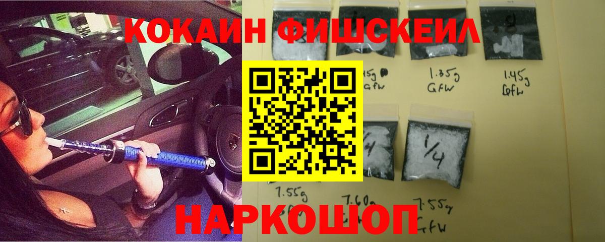 Кокаин Columbia  Cocaine  Ярославль  КОКАИН 97%  Вход с VPN 
