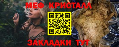 крисы Новозыбков