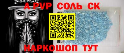а пвп мука Новокубанск