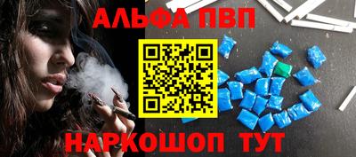 а пвп мука Новокубанск