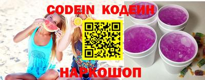 крисы Новозыбков