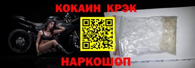 МДМА Новодвинск