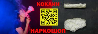 МДМА Новодвинск