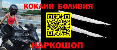 МДМА Новодвинск