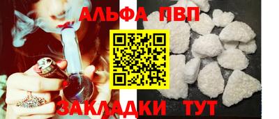 а пвп мука Новокубанск