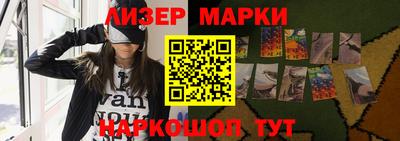 крисы Новозыбков