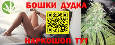 МДМА Новодвинск