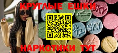 крисы Новозыбков