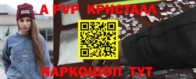 МДМА Новодвинск