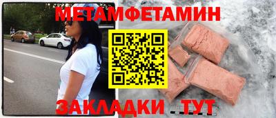 крисы Новозыбков