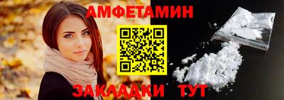 а пвп мука Новокубанск