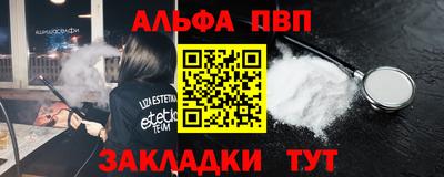 крисы Новозыбков