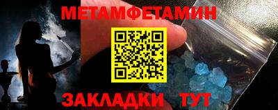 МДМА Новодвинск