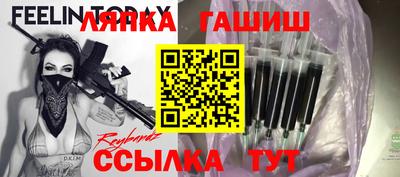 крисы Новозыбков