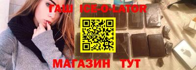 крисы Новозыбков