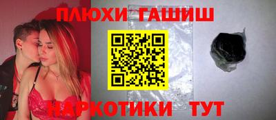 а пвп мука Новокубанск