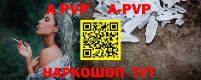 МДМА Новодвинск
