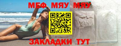 крисы Новозыбков