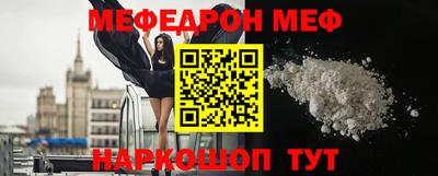 крисы Новозыбков