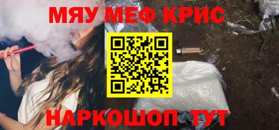 МДМА Новодвинск