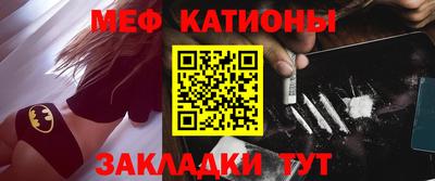 а пвп мука Новокубанск