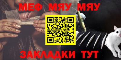 крисы Новозыбков