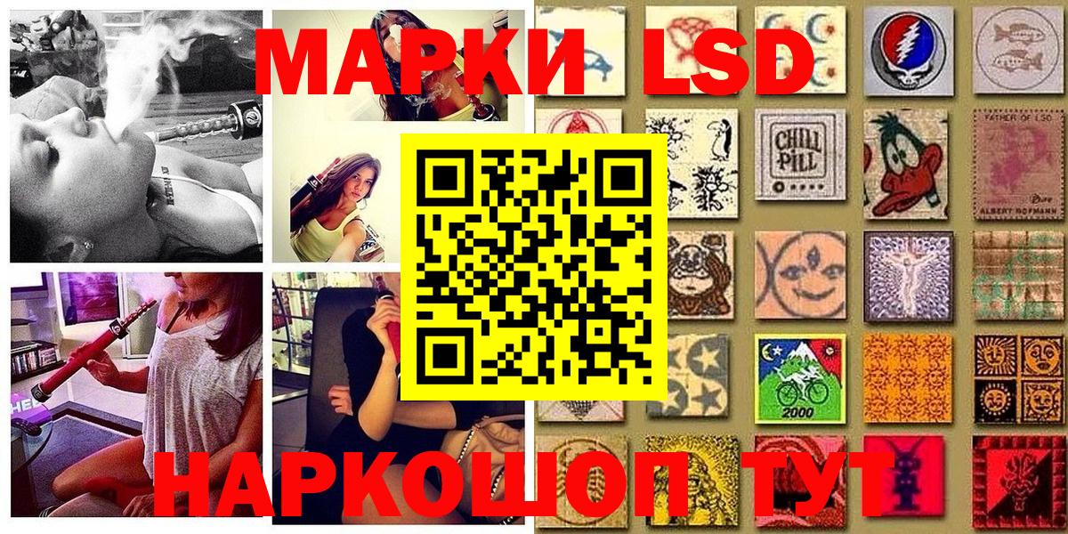 Наркотические марки 1,5мг  Наркотические марки 1,5мг  закладки  Ярославль  Вход с VPN 