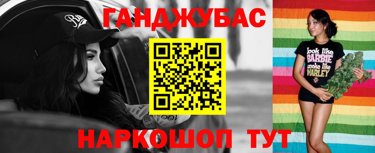 Каннабис план  Бошки марихуана план  Вход с VPN  Шишки марихуана индика  Ярославль 